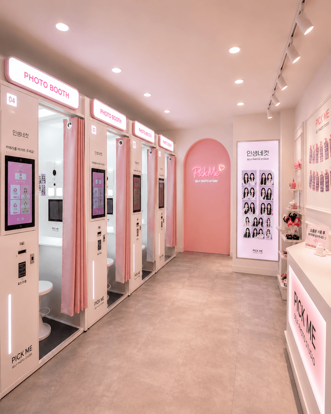 스티커 사진관